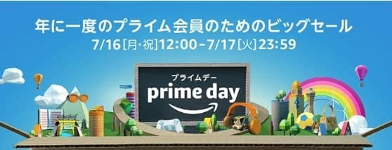 amazon_primeday_2018_1_sh