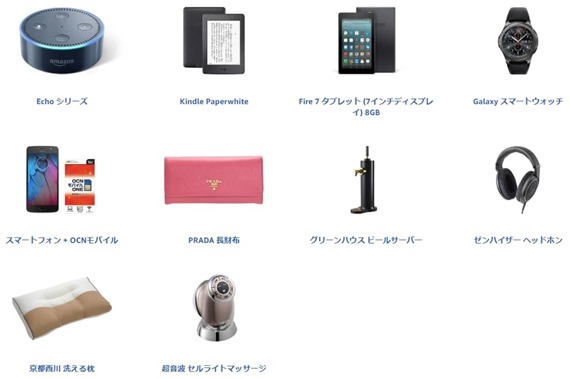 amazon_primeday_2018_2_sh