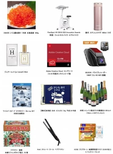 amazon_primeday_2018_2nd_reveal_1_sh