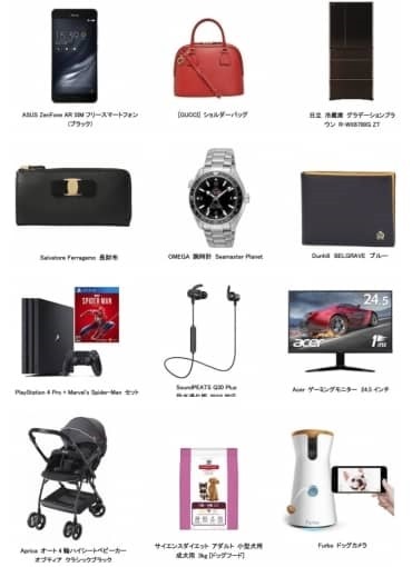amazon_primeday_2018_2nd_reveal_2_sh