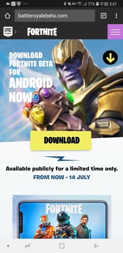 fortnite_beta_scam_site_sh