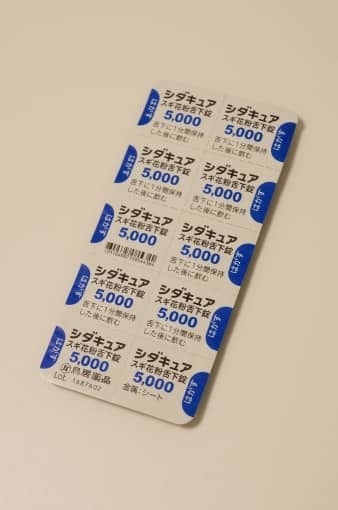 sidacure_2nd_3_sh