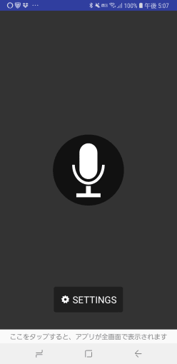 how_to_use_listens_for_alexa_5_sh