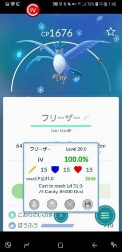 pokemon_go_is_still_fun_21_sh