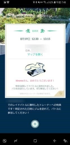 pokemon_go_is_still_fun_26_sh