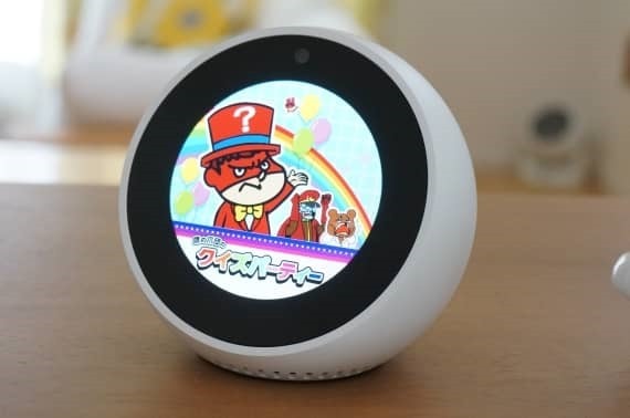 quiz_party_of_takanotsume_spot_screen_1_sh
