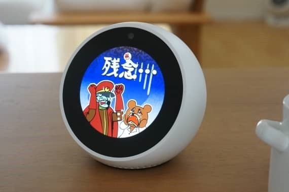 quiz_party_of_takanotsume_spot_screen_8_sh