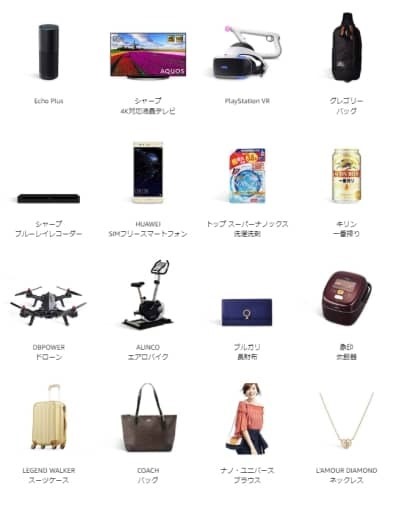 timesale_fes_amazon_201808_1_sh
