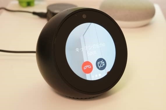alexa_call_and_message_12_sh