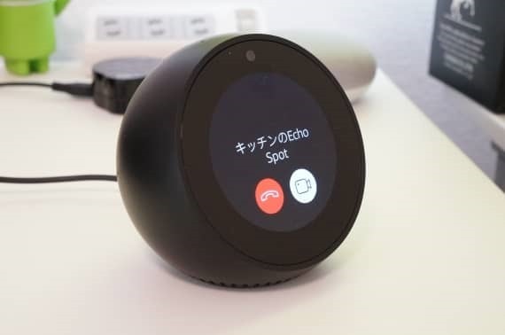 alexa_call_and_message_2_sh