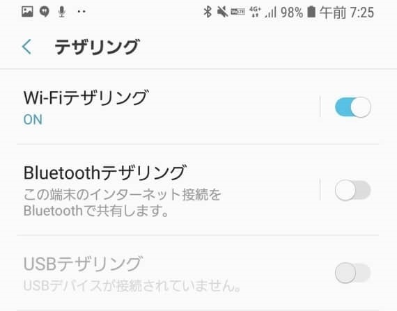 au_should_makes_free_tethering_sh