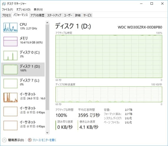change_the_hdd_to_seagate_2_sh