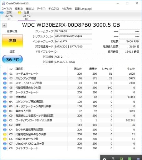 change_the_hdd_to_seagate_4_sh