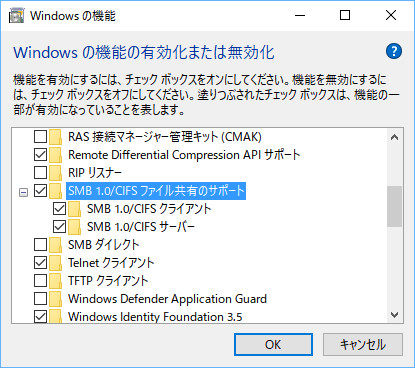 how_to_enable_smb1_on_windows10_1_sh