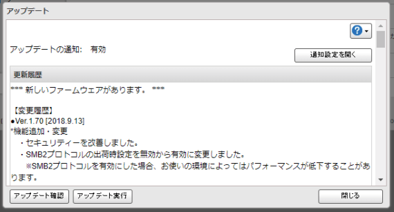 how_to_enable_smb1_on_windows10_2_sh