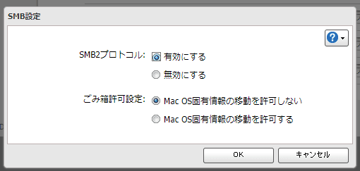 how_to_enable_smb1_on_windows10_3_sh