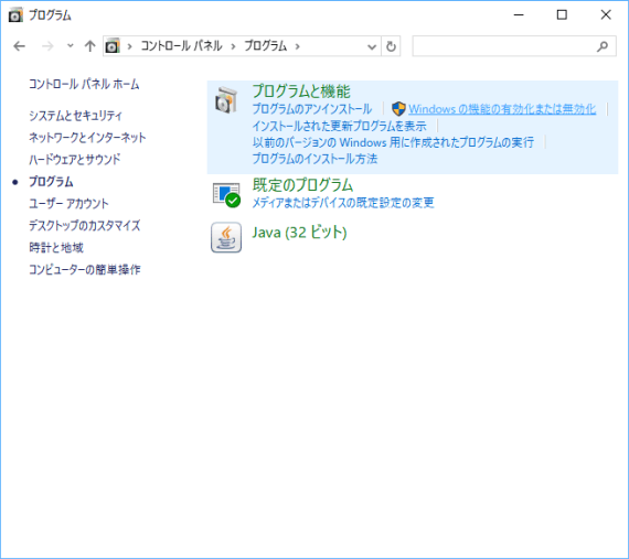 how_to_enable_smb1_on_windows10_8_sh