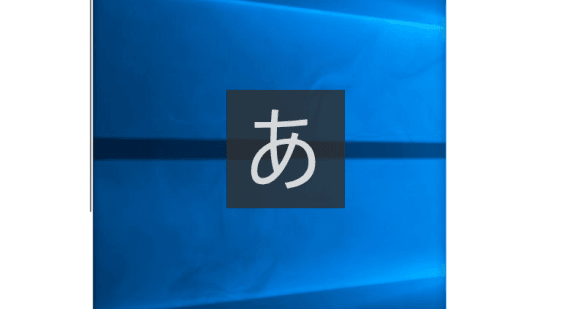 how_to_suppress_ime_switching_notification_4_sh