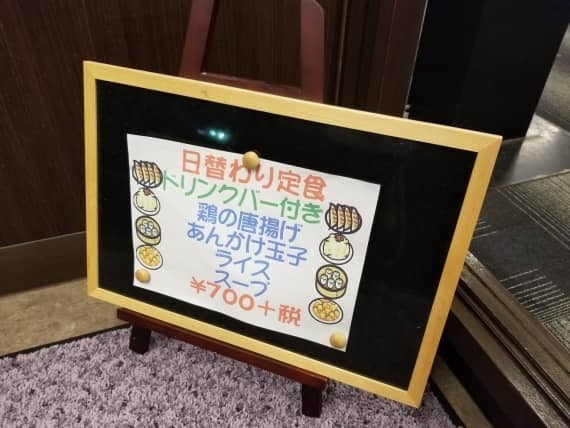 ohsho_thai_ichinomiya_2_sh