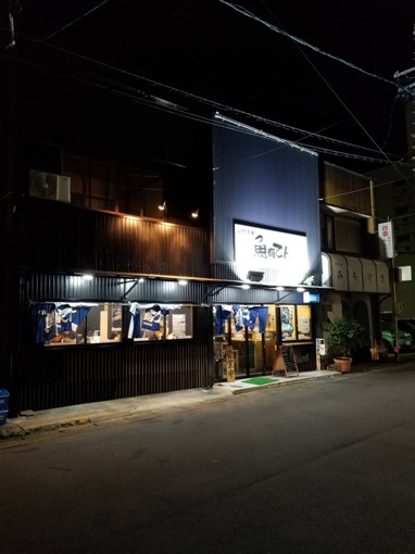 gyouten_umai_1_24_sh