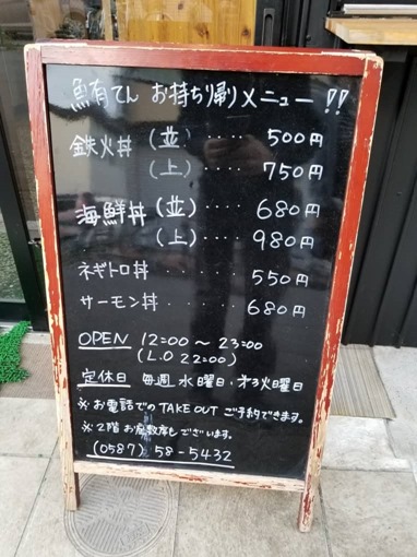 gyouten_umai_1_2_sh
