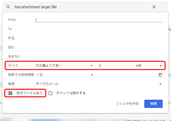 how_to_save_gmail_storage_2_sh