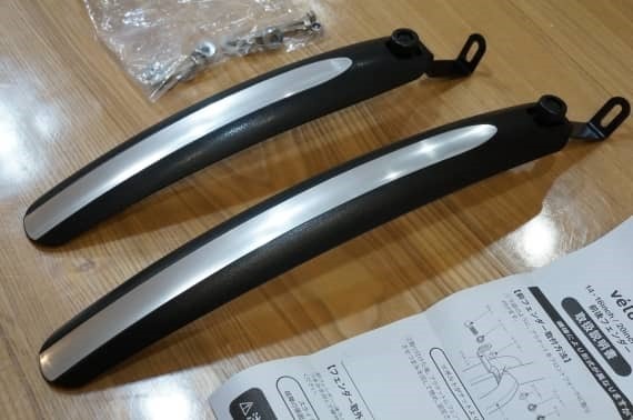 retractable_mad_guard_for_folding_bike_8_sh