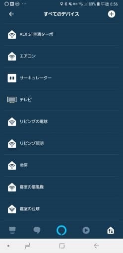 smart_kaden_controler_entertainment_device_1_sh