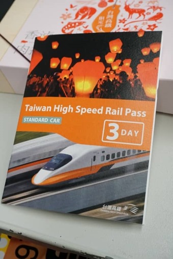 THSR_3days_pass_12_sh