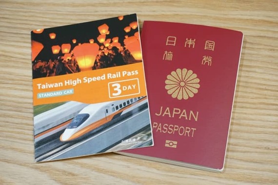 THSR_3days_pass_14_sh