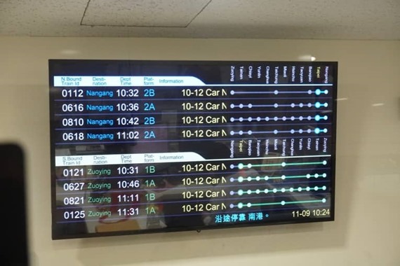 THSR_3days_pass_2_sh