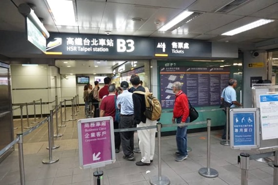 THSR_3days_pass_4_sh