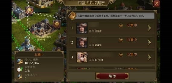 guns_of_glory_201811_14_sh