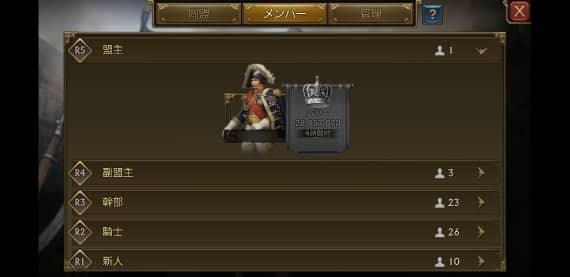 guns_of_glory_201811_23_sh