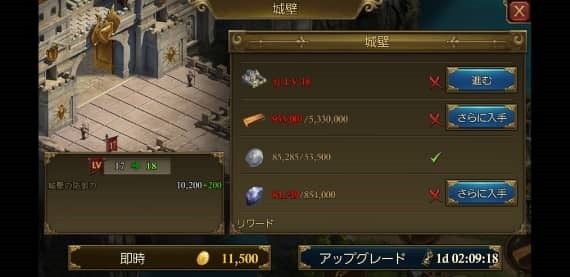 guns_of_glory_201811_24_sh