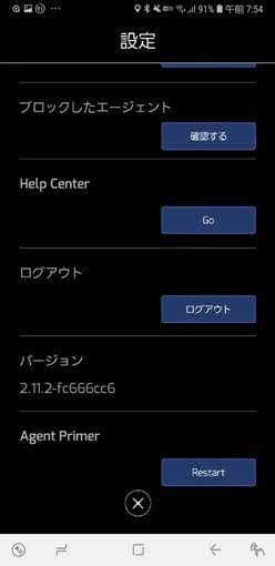 how_to_unlock_docomo_phone_from_phone_17_sh