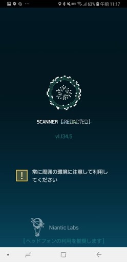 ingress_scanner_redacted_has_been_released_4_sh