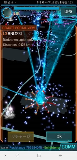 ingress_scanner_redacted_has_been_released_8_sh