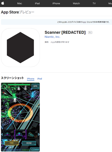 scanner_redacted_for_ios