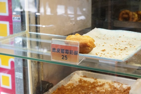 taiwan_doughnut_513_bakery_10_sh