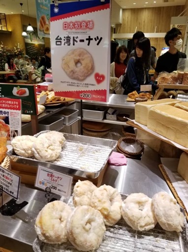 taiwan_doughnut_513_bakery_2_sh