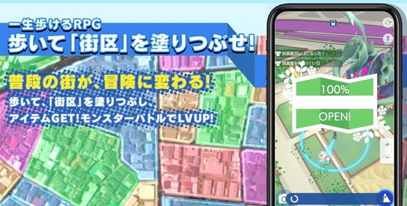 teku4_released_2_sh