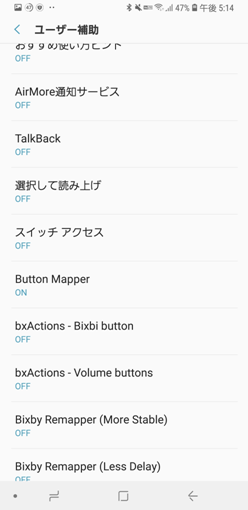 button_mapper_green_review_1_sh