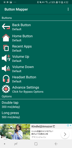 button_mapper_green_review_2_sh