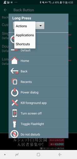 button_mapper_green_review_3_sh