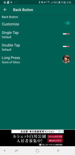 button_mapper_green_review_4_sh