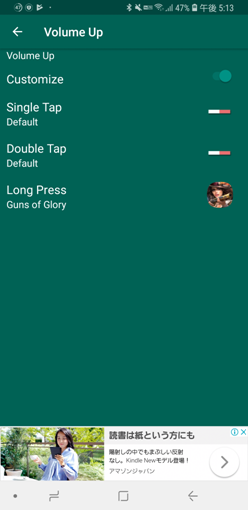 button_mapper_green_review_5_sh