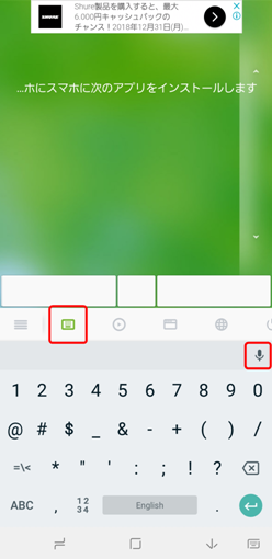 how_to_use_google_voice_input_on_windows_2_sh how_to_use_google_voice_input_on_windows_2_sh