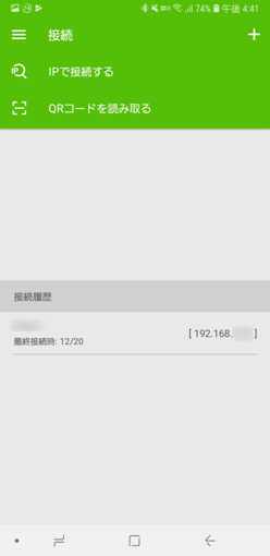 how_to_use_google_voice_input_on_windows_6_sh how_to_use_google_voice_input_on_windows_6_sh