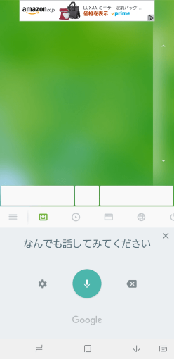 how_to_use_google_voice_input_on_windows_9_sh how_to_use_google_voice_input_on_windows_9_sh